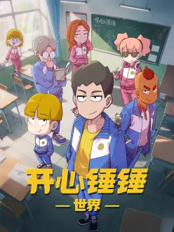 浮力影视悬疑动画浮光掠影剧照