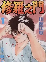 浮力影视美食纪实综艺后厨的深夜